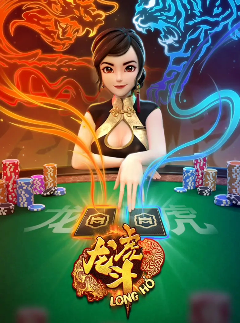 Long Hổ